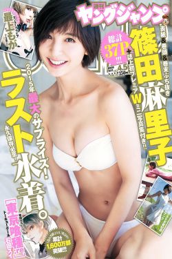 女大学生沙龙室