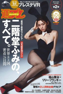 邻家有女未删减版视频